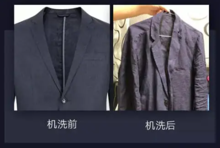 西服洗法,干洗效果