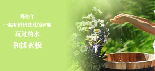 搓衣板干洗代收