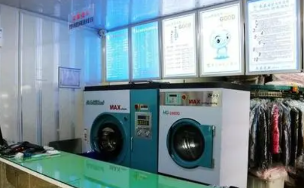 大学校园干洗店