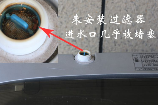 干洗不开过滤器