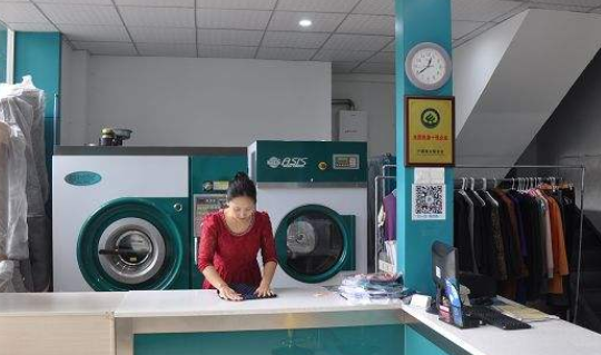 干洗店服务