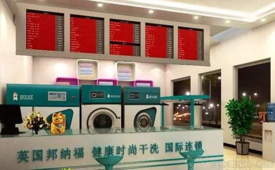 干洗店内部功能分