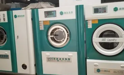 干洗机二手