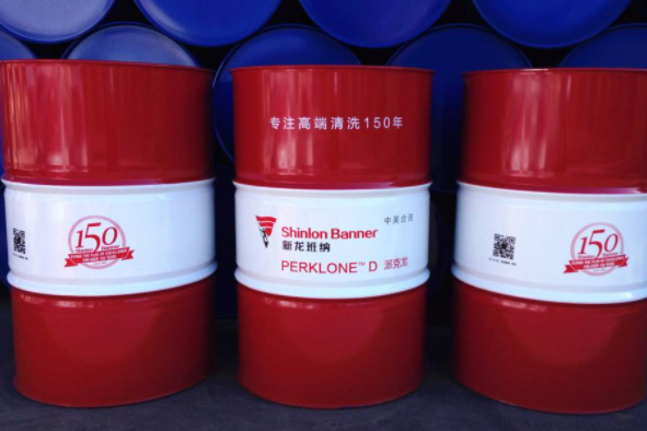 干洗四氯乙烯