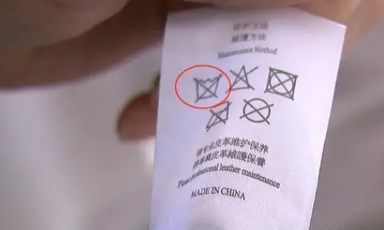 干洗与水洗区别