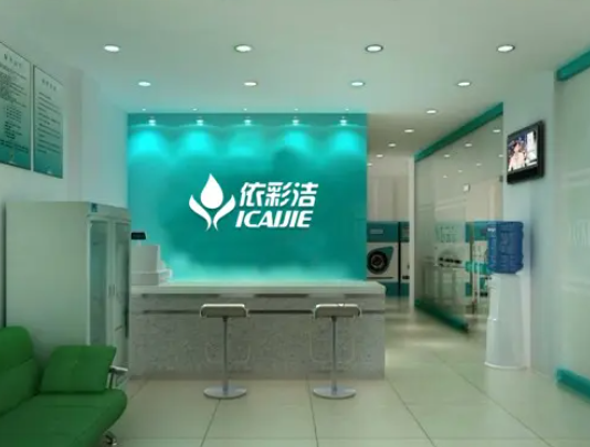 加盟干洗店注意事项