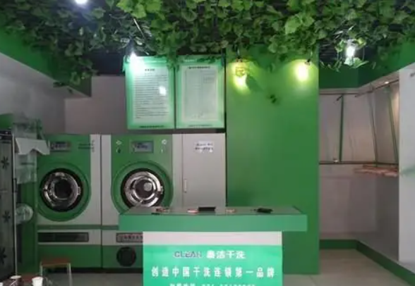 开干洗店成本