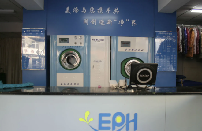 大牌干洗加盟店