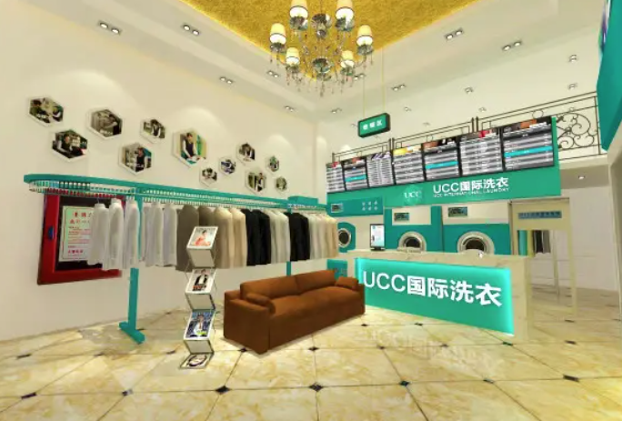 大型连锁干洗店