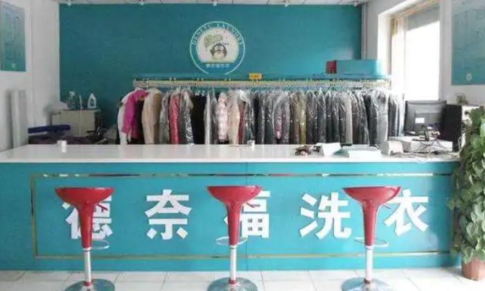 淡季干洗店经营技巧