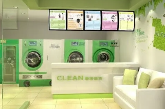 服装店干洗店前景