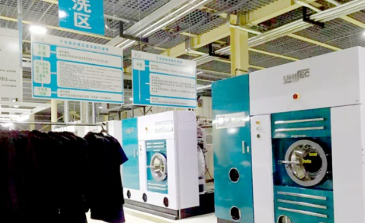 干洗厂环保要求