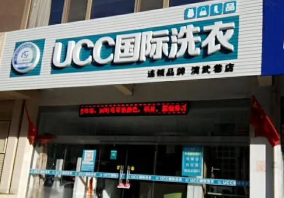 干洗店淡季管理