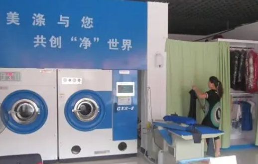 干洗店多元化发展