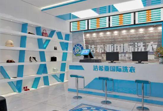 干洗店分配流程