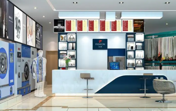 干洗店公司发展理念