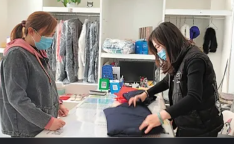 干洗店顾客接待流程