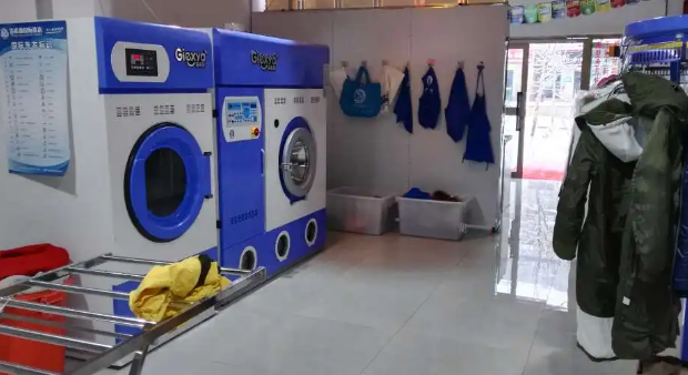 干洗店管理办法