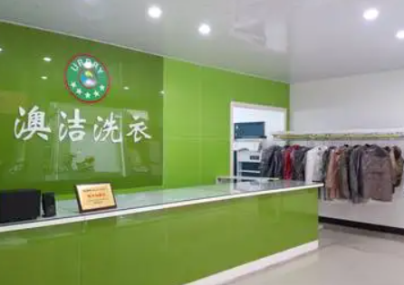 干洗店管理规范