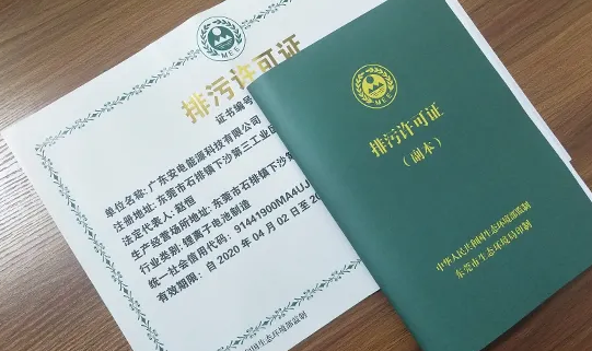 干洗店环保证办理