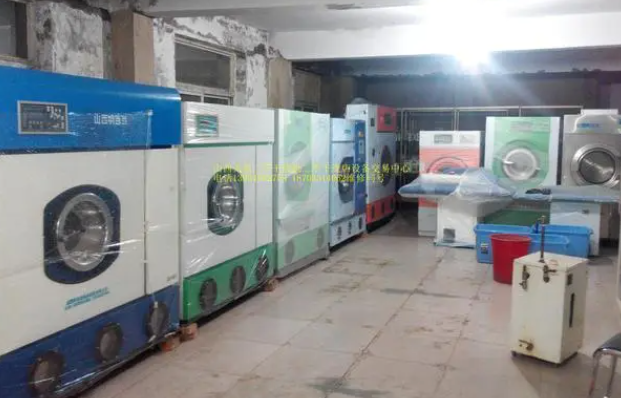 干洗店机器使用