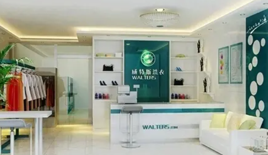 干洗店环保