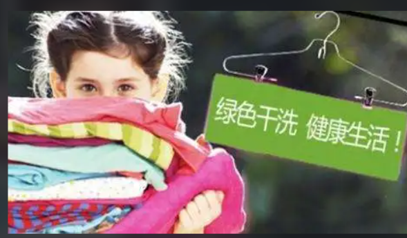 干洗店环保办理