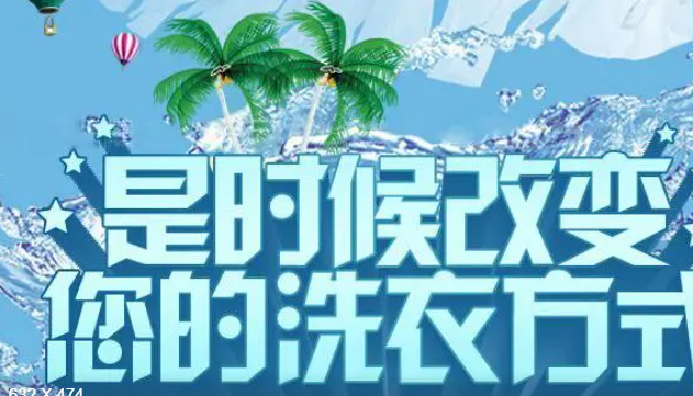 干洗店环保问题