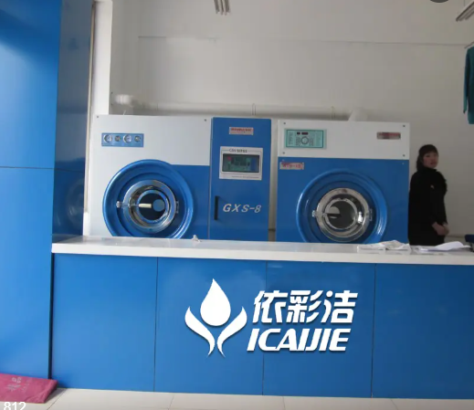 干洗店加盟店