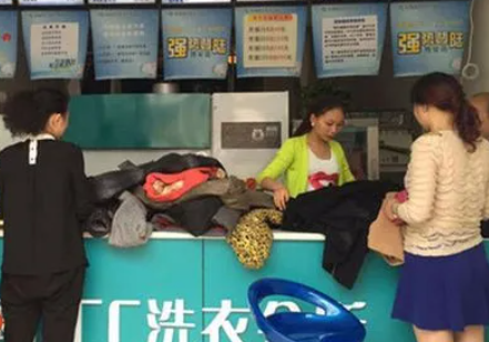 投资干洗店利润