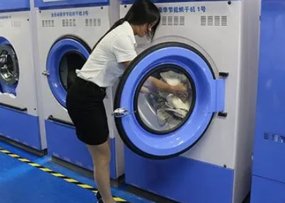 洗衣店干洗行业