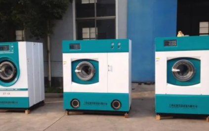 四氯乙烯干洗环保