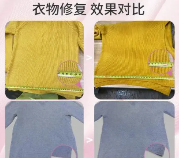 干洗店衣服洗缩水