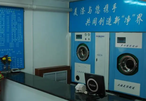 投资干洗店赚钱