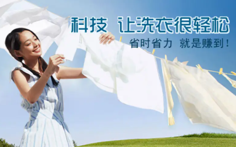 干洗店投资前景