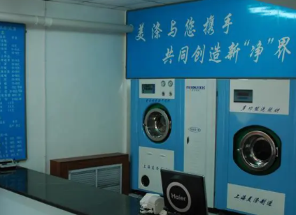 干洗店投资费用