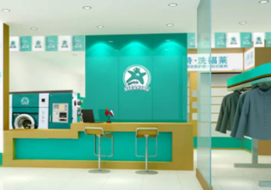 环保干洗店加盟连锁