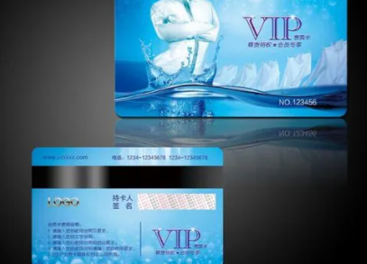 管理干洗店会员卡