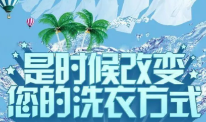 干洗店增加收入方法