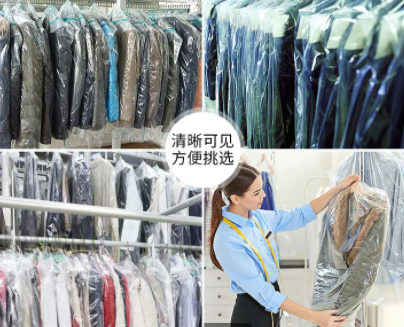 去干洗店打工学习