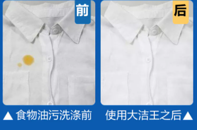 干洗店油污清洗方法