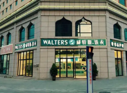 干洗店前景预测