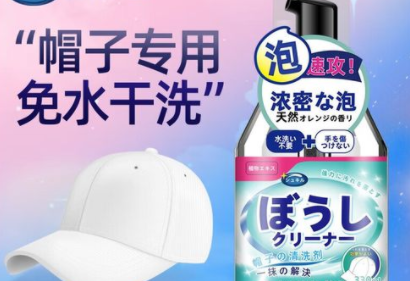 干洗店帽子清洗方法