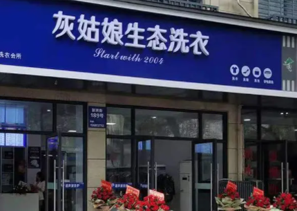 干洗店找店面的技巧