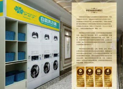 干洗店未看到收益