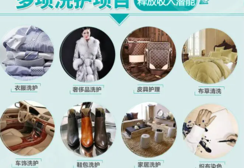 干洗店行业发展趋势