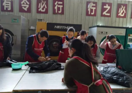 干洗店学习技术培训