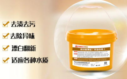 干洗店用的还原剂