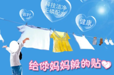 干洗店洗衣药水